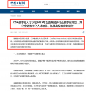 <b>2026大专机械设想取制制专业：拿下这8个黄金证书</b>