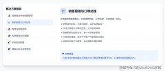 杭州八骏科技无限公司：非标新能源设备电气化